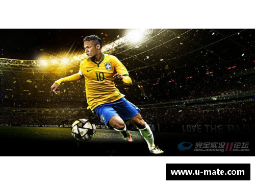 《PES2016：球员角色与团队合作》