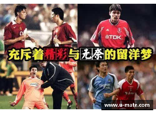 以球员为核心：打造新一代的体育团队文化