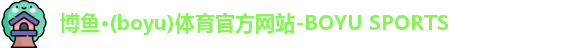 博鱼
